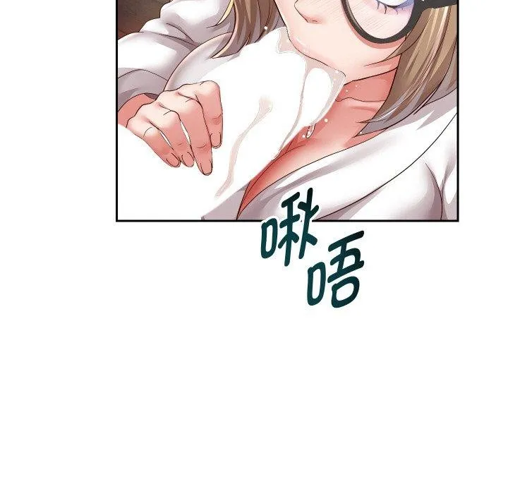 重生之长枪无敌-第57話 - 图片 88