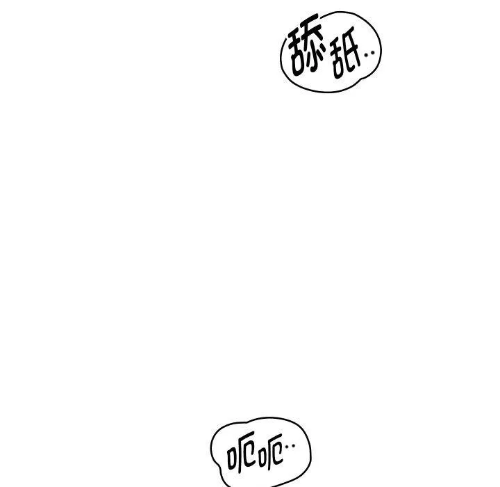 重生之长枪无敌-第57話 - 图片 84