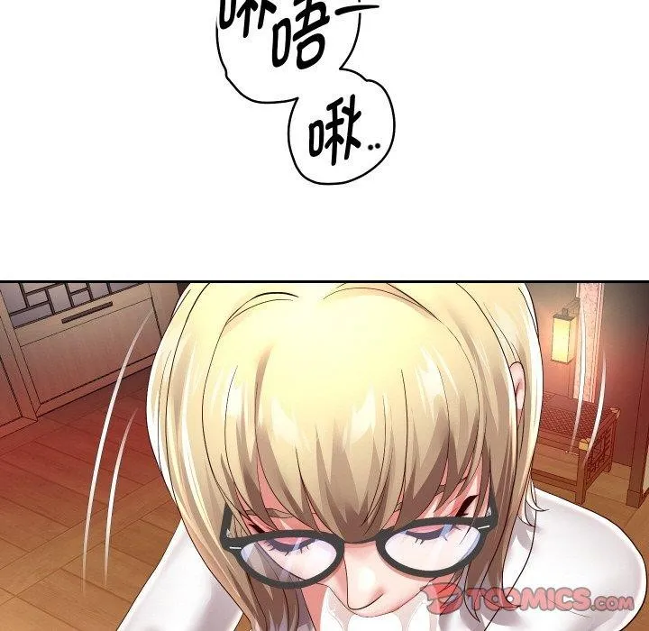 重生之长枪无敌-第57話 - 图片 81