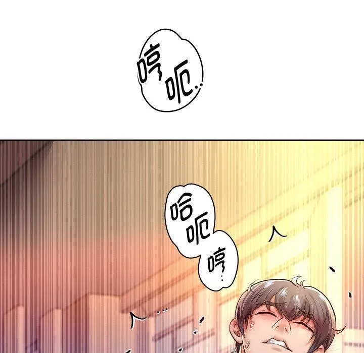 重生之长枪无敌-第57話 - 图片 92