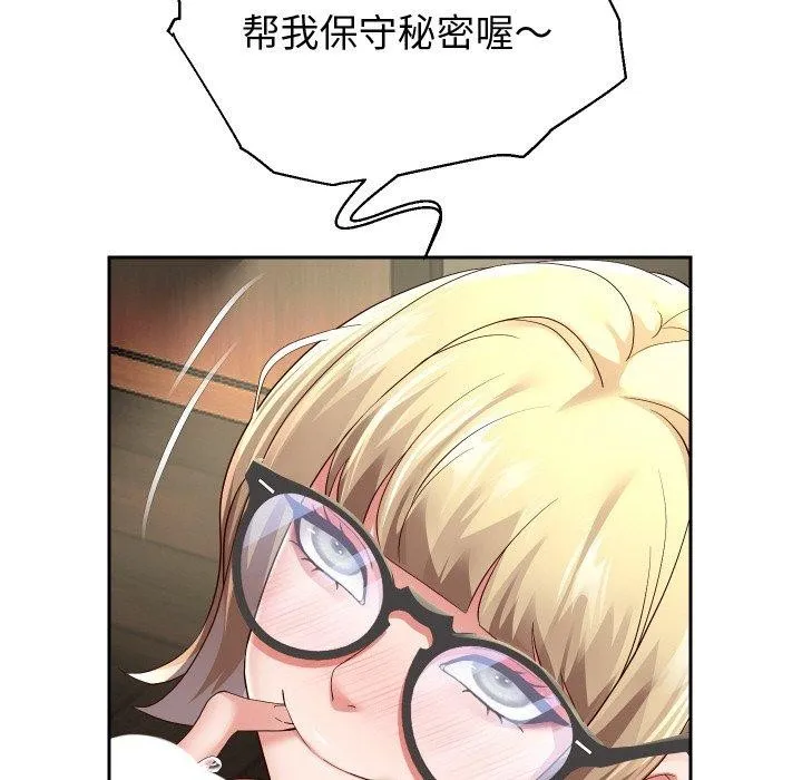 重生之长枪无敌-第57話 - 图片 98
