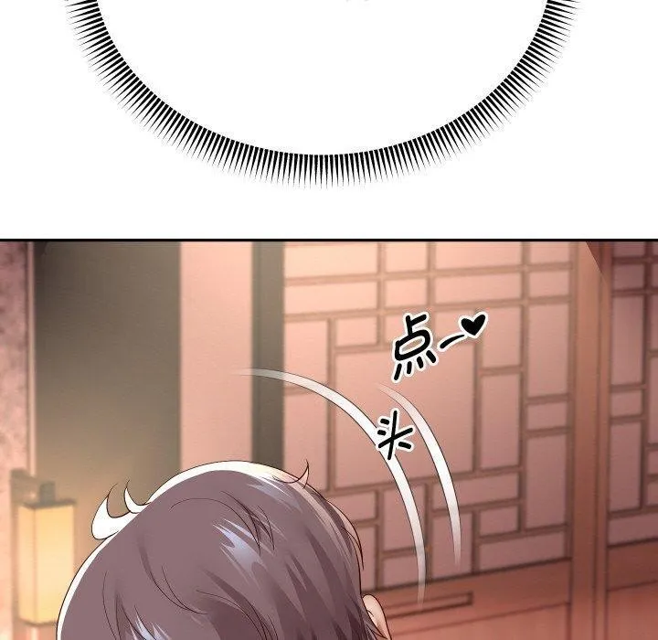 重生之长枪无敌-第57話 - 图片 100