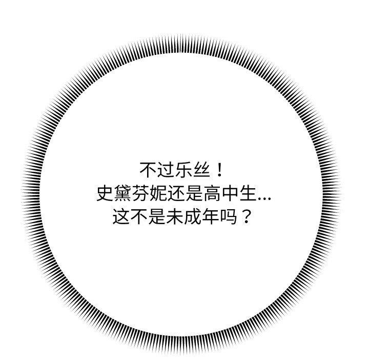 重生之长枪无敌第57話