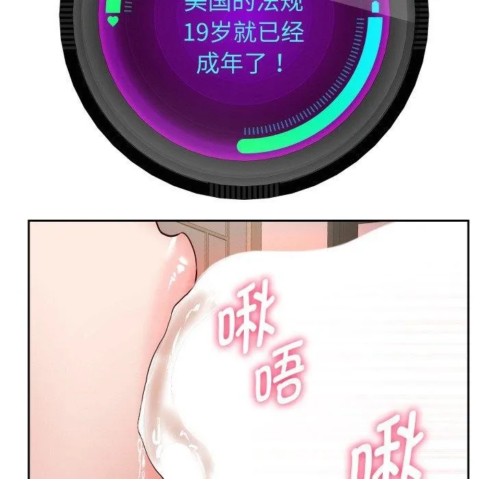 重生之长枪无敌-第57話 - 图片 104