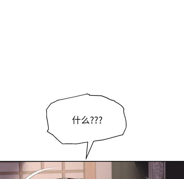 重生之长枪无敌-第57話 - 图片 113