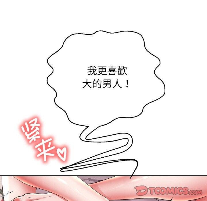 重生之长枪无敌第57話