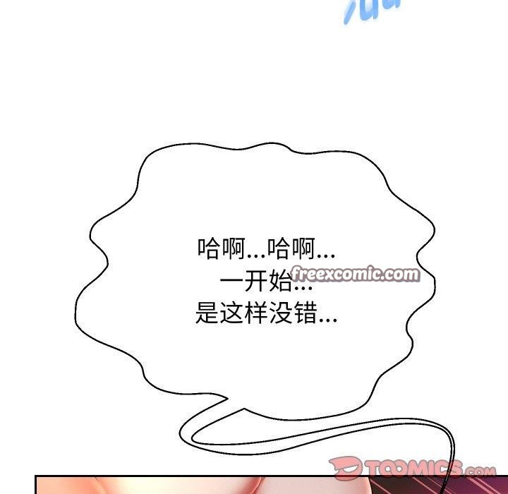 重生之长枪无敌第57話