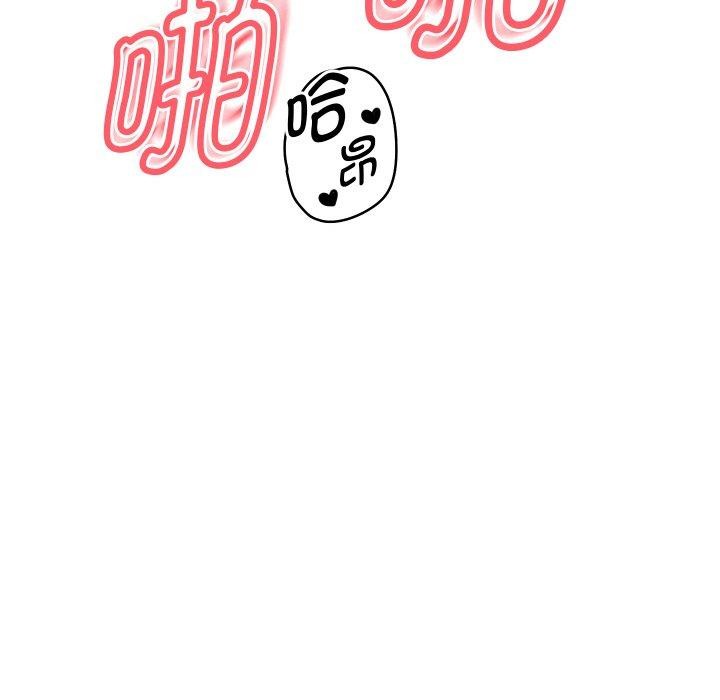 重生之长枪无敌第57話