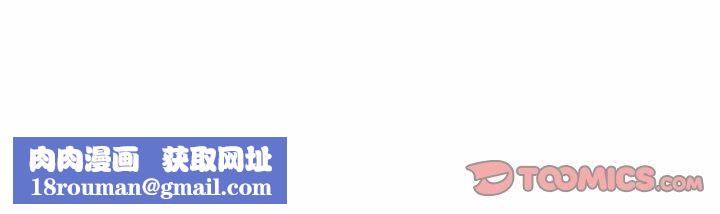 重生之长枪无敌第57話