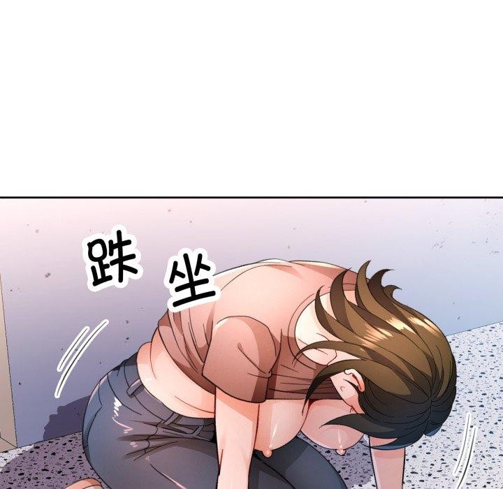 脱轨关系第55話