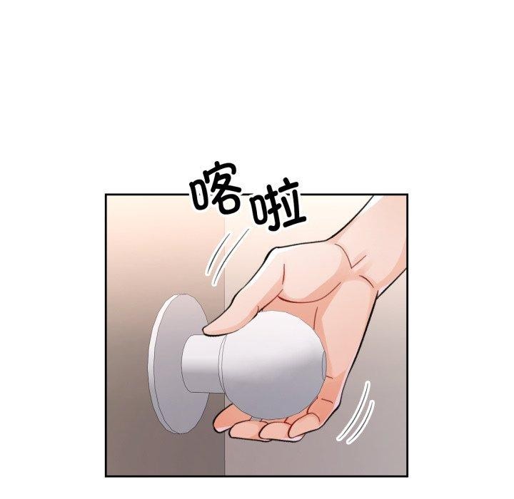 脱轨关系第55話