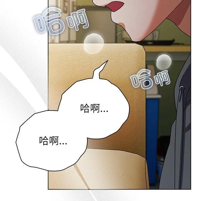 请弄臟我的女朋友-第6話 - 图片 9