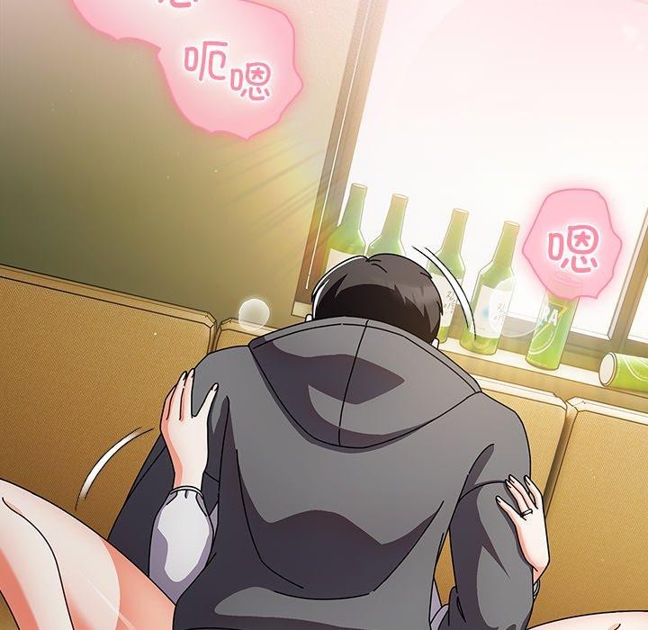 请弄臟我的女朋友第6話