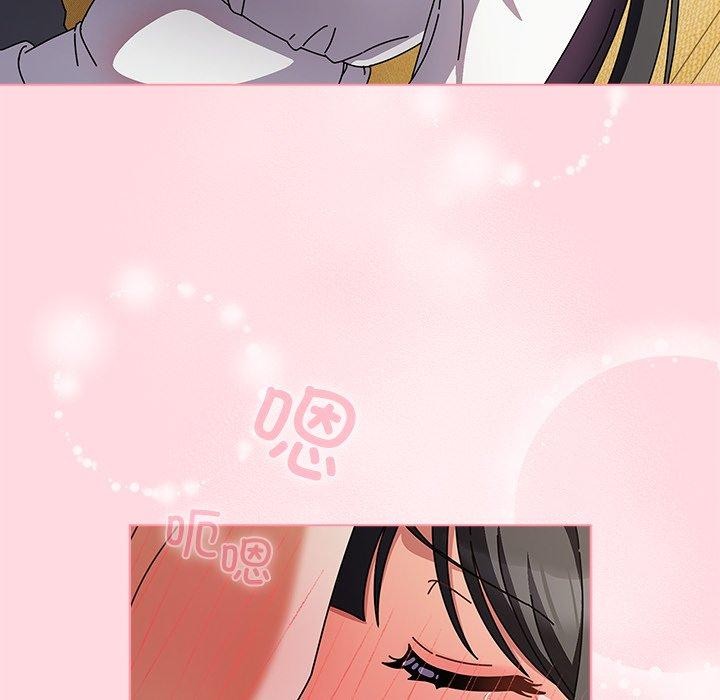 请弄臟我的女朋友第6話