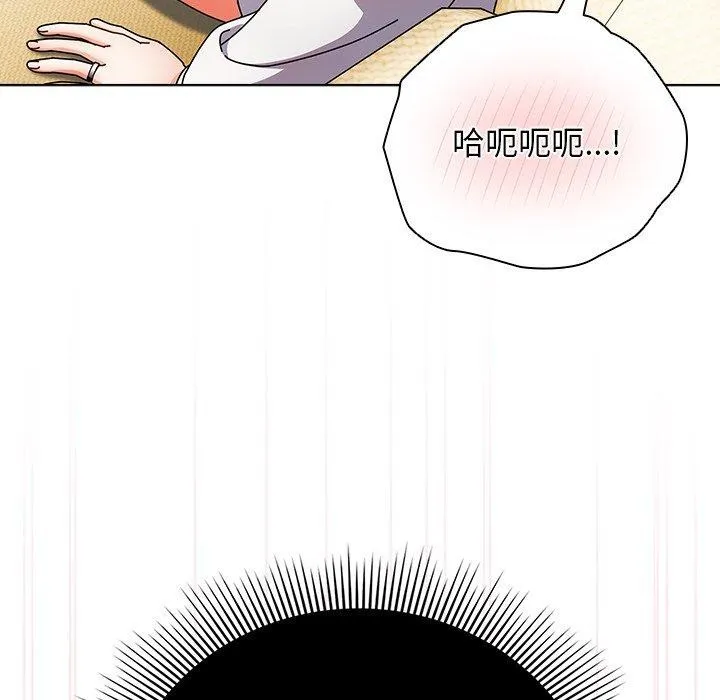 请弄臟我的女朋友-第6話 - 图片 38