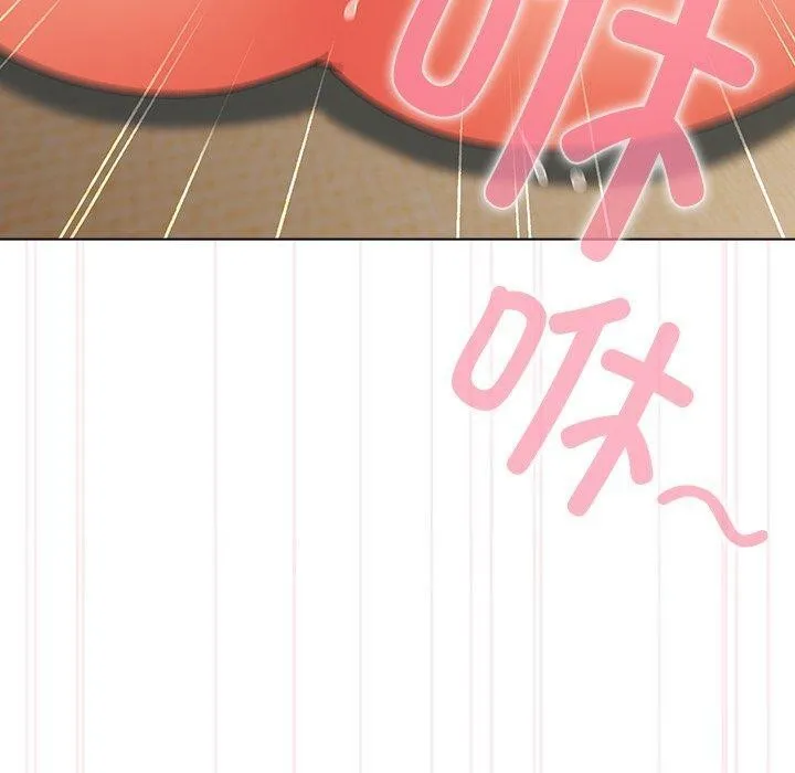 請弄臟我的女朋友第6話