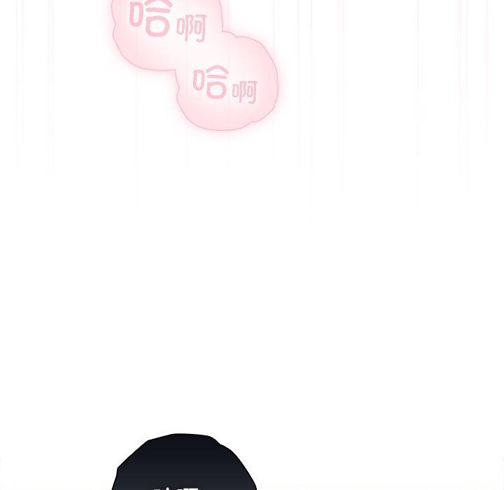 请弄臟我的女朋友第6話