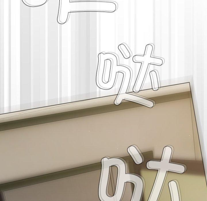 请弄臟我的女朋友第6話