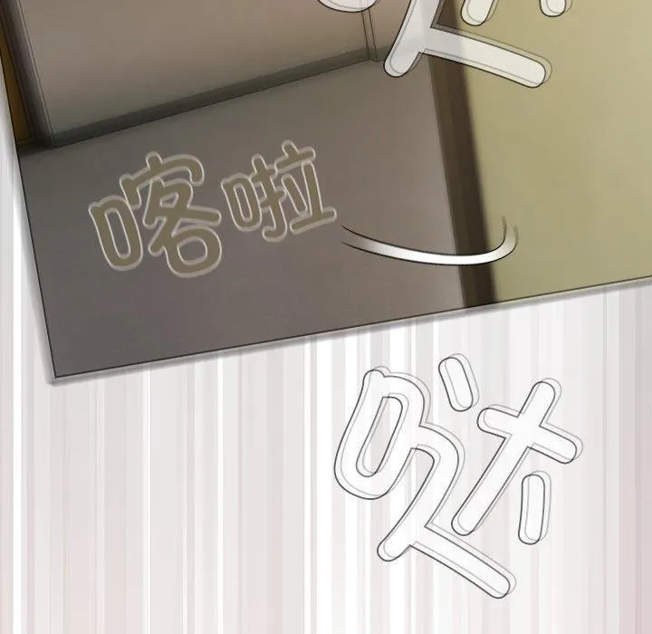 请弄臟我的女朋友-第6話 - 图片 66