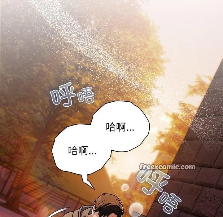 请弄臟我的女朋友-第6話 - 图片 70