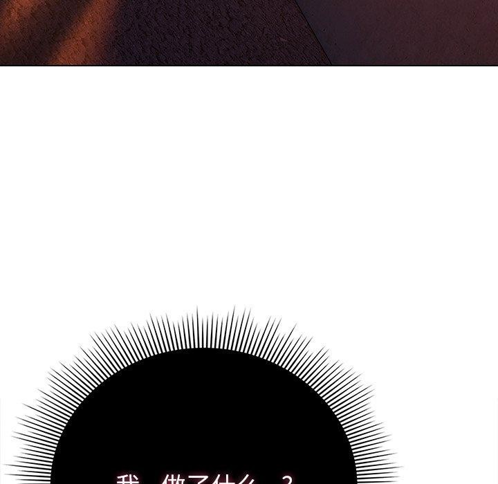 请弄臟我的女朋友第6話