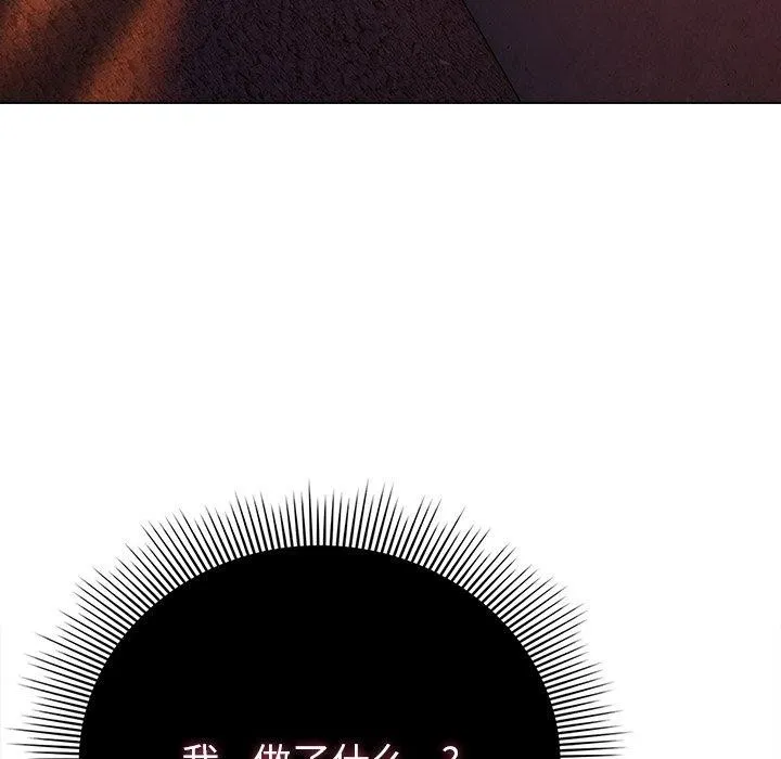 请弄臟我的女朋友-第6話 - 图片 72