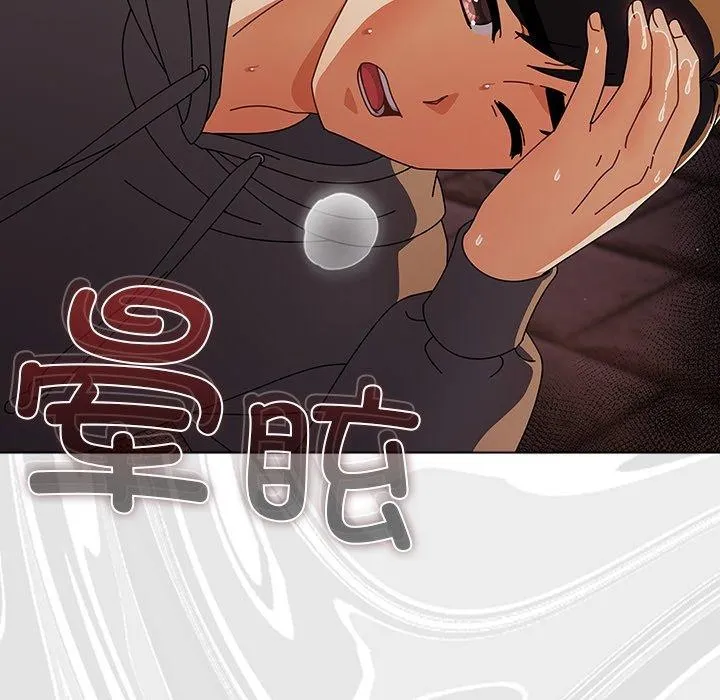 請弄臟我的女朋友第6話