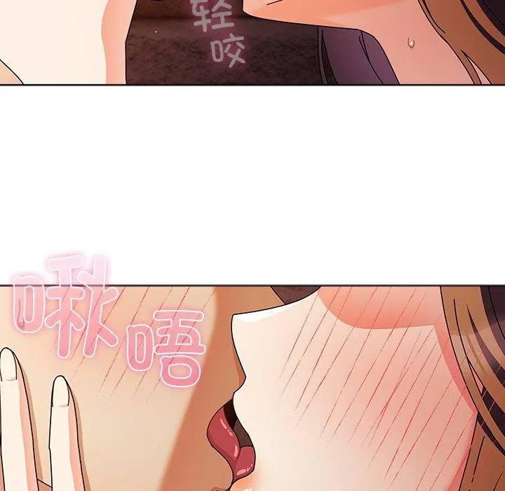 请弄臟我的女朋友-第6話 - 图片 118