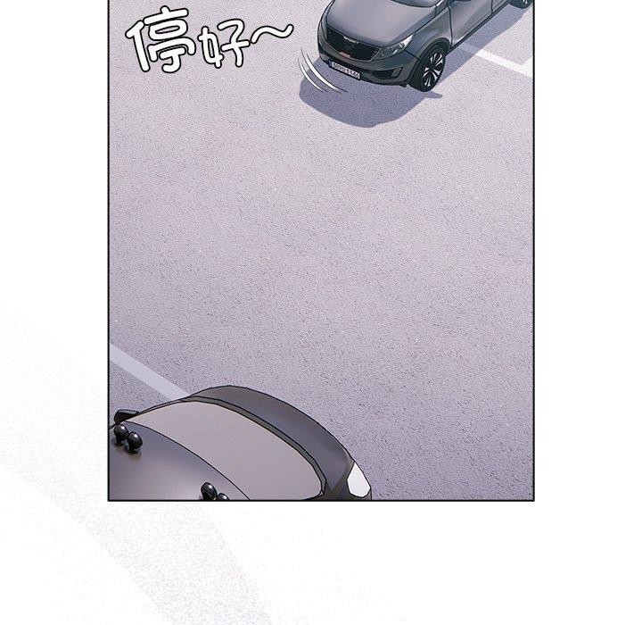 请弄臟我的女朋友第6話