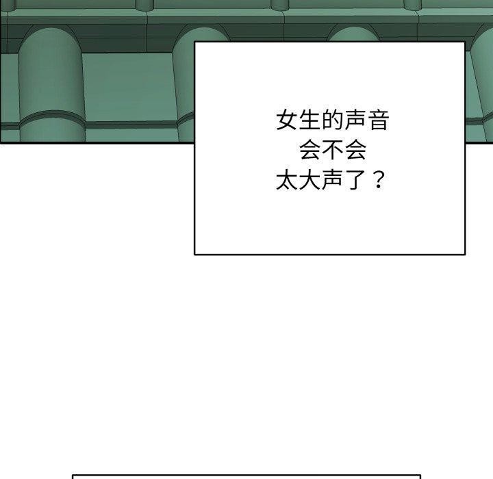 再爱我一次第20話