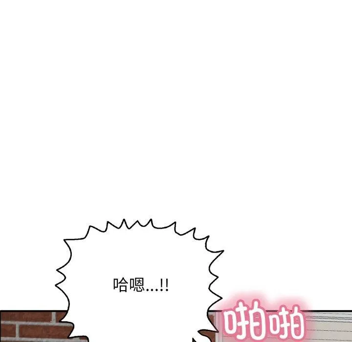 再爱我一次-第20話 - 图片 8