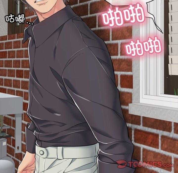 再爱我一次第20話