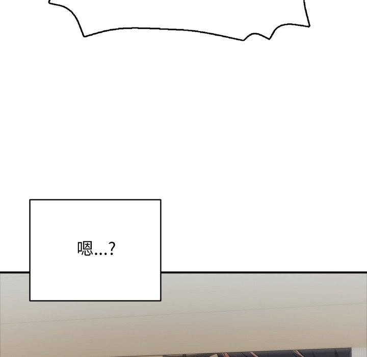 再爱我一次第20話