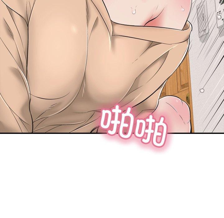 再爱我一次第20話