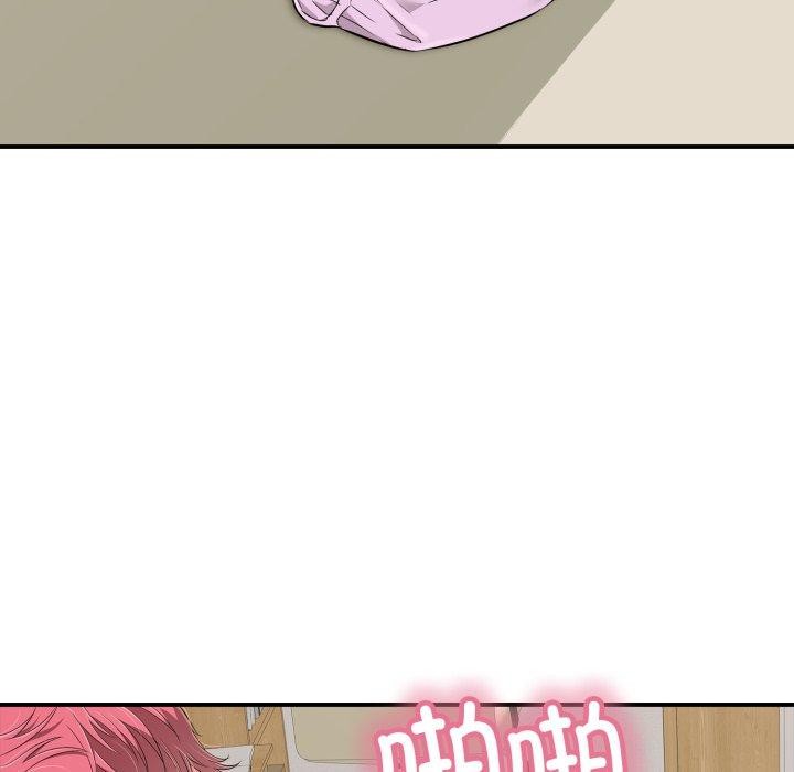 再爱我一次第20話