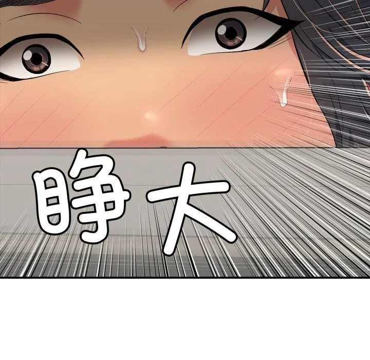 再爱我一次-第20話 - 图片 47