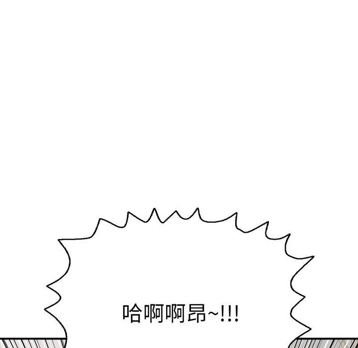 再愛我一次第20話