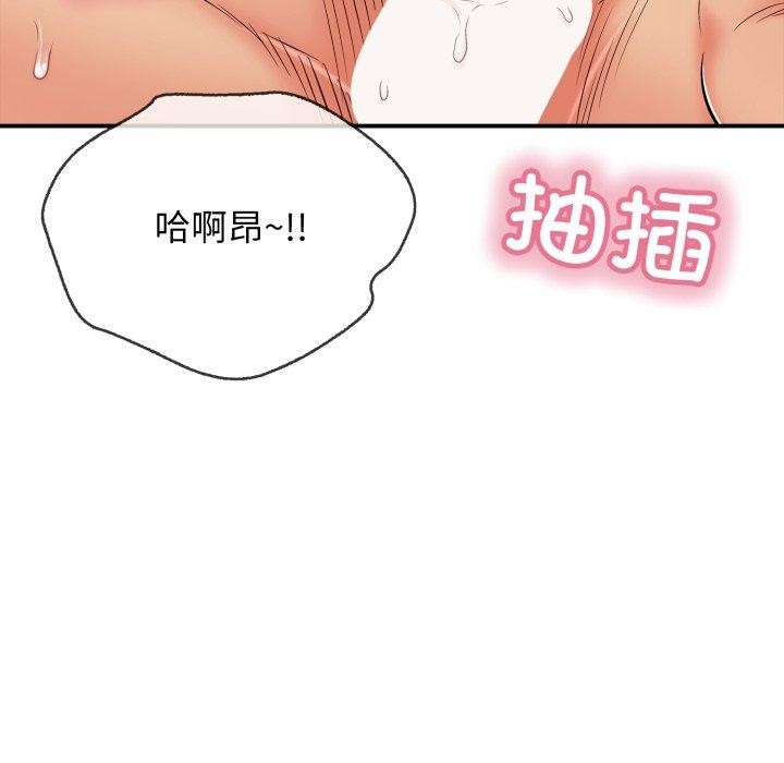 再爱我一次第20話