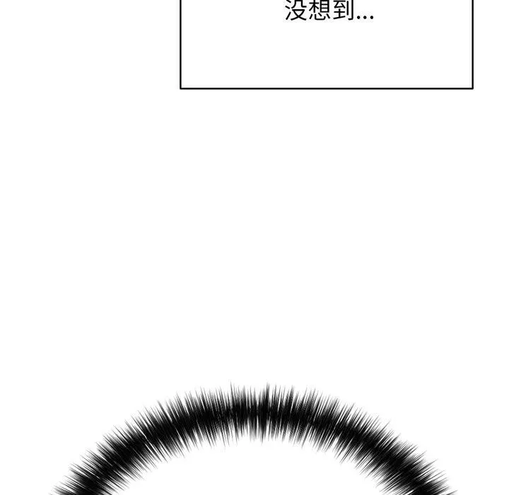 再爱我一次-第20話 - 图片 94