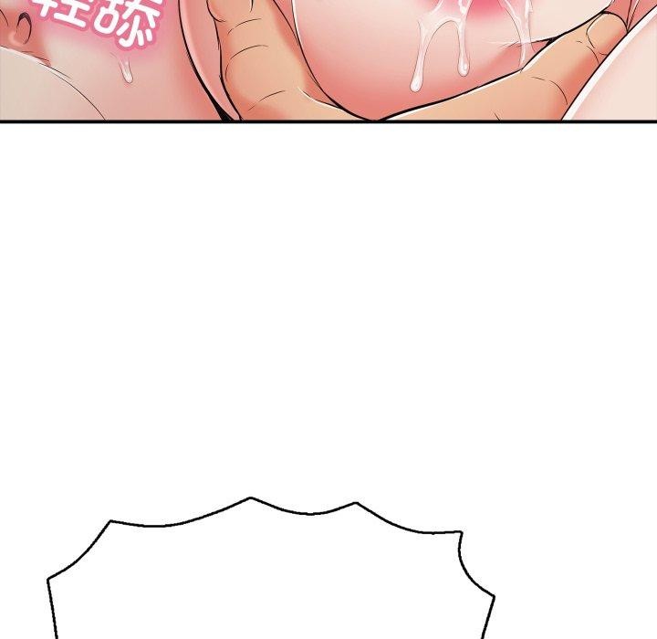 再爱我一次第20話