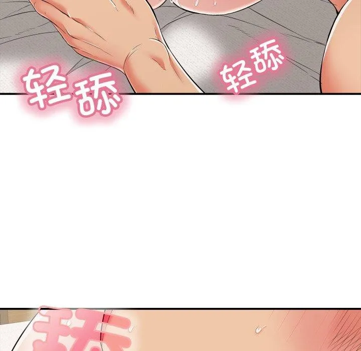 再爱我一次-第20話 - 图片 159