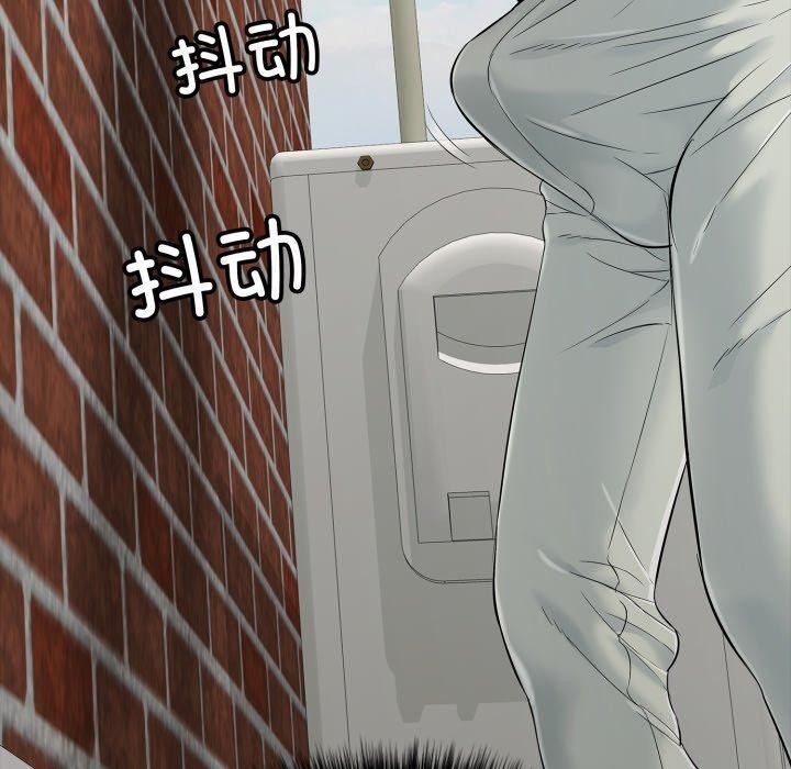 再爱我一次第20話