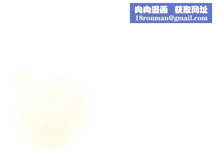 热情拳击馆-第24話 - 图片 1