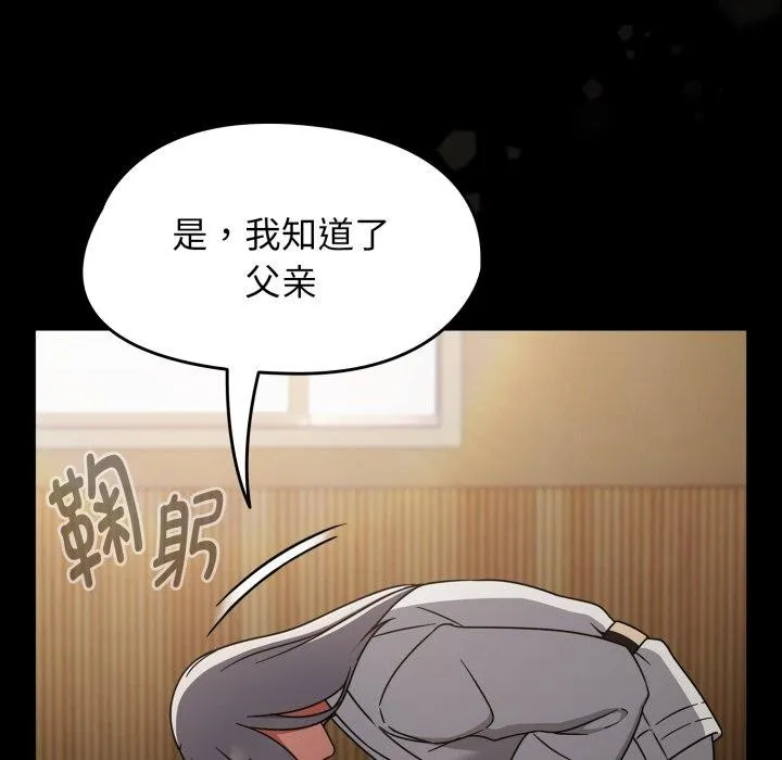 热情拳击馆-第24話 - 图片 9