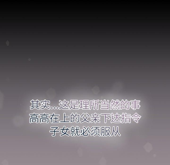 热情拳击馆第24話