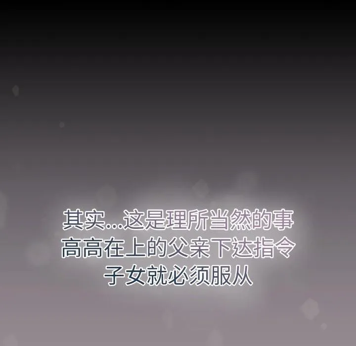热情拳击馆-第24話 - 图片 19