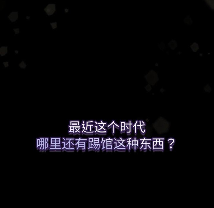 熱情拳擊館第24話