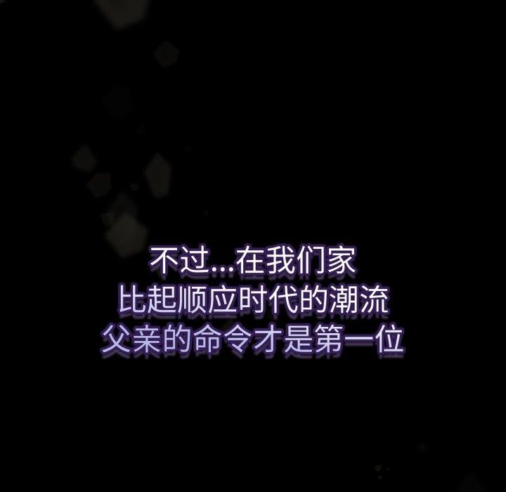 熱情拳擊館第24話