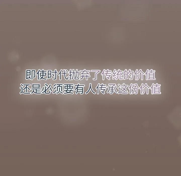 热情拳击馆-第24話 - 图片 22