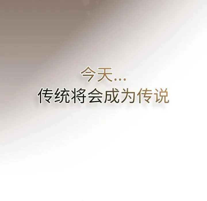 热情拳击馆-第24話 - 图片 25
